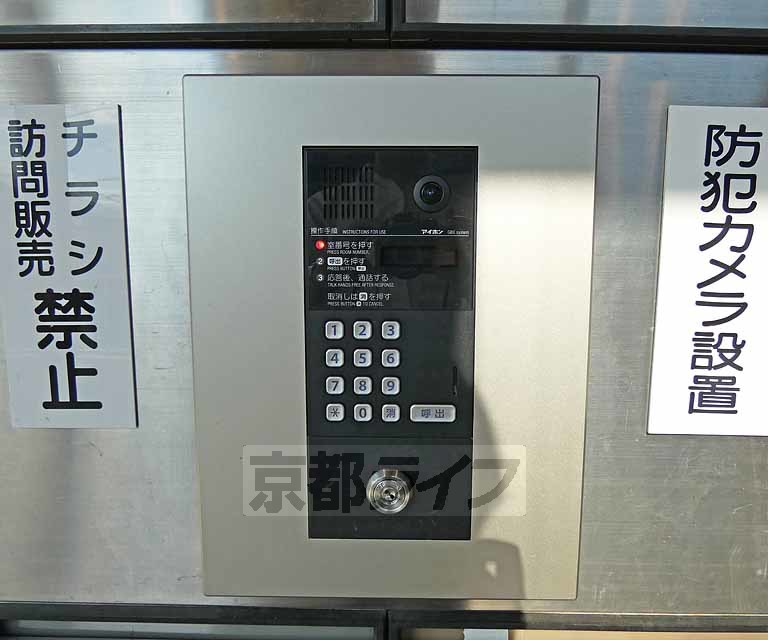 その他共有部分　建物入口です。