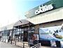 スーパー　阪急OASIS(阪急オアシス) 本山南店（スーパー）まで557m