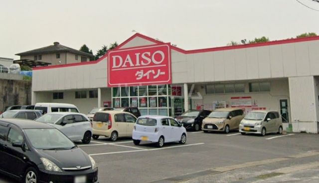 その他　ザ・ダイソー 古瀬戸店（その他）まで1947m