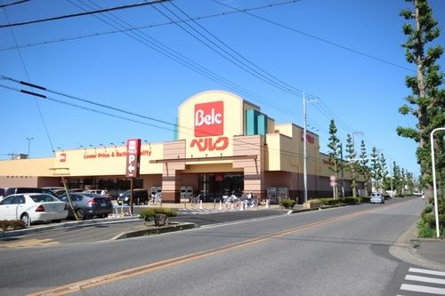 スーパー　ベルク越谷花田店（スーパー）まで530m