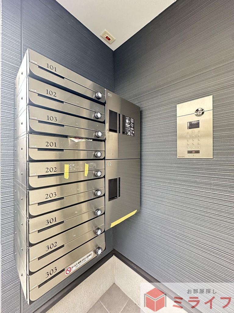 その他共有部分