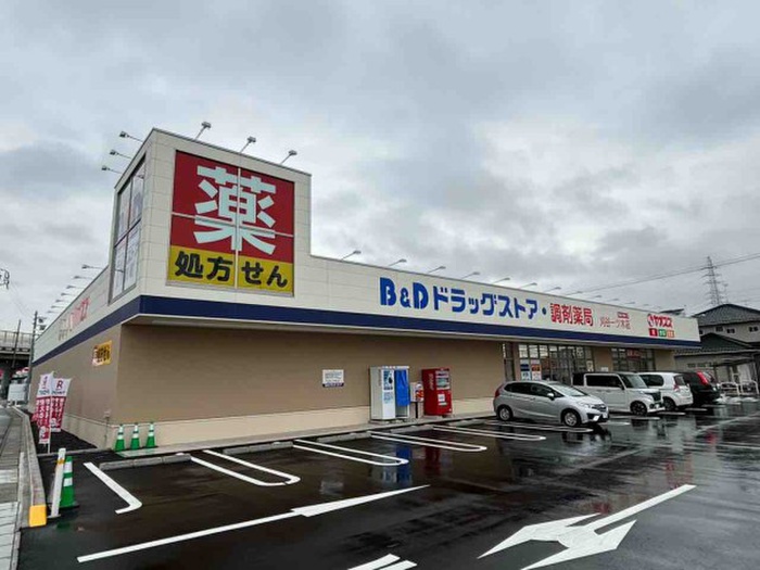 スーパー　ヤオスズ（スーパー）まで1144m