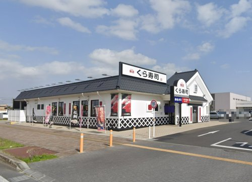 飲食店　くら寿司アクロスプラザ市原更級店（飲食店）まで962m