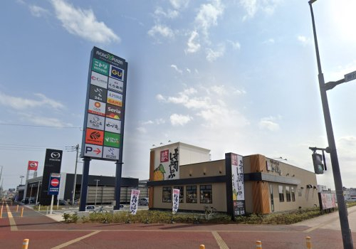 ショッピングセンター　アクロスプラザ市原（ショッピングセンター）まで962m
