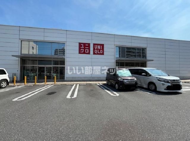 その他　ユニクロ　高城店（その他）まで1394m