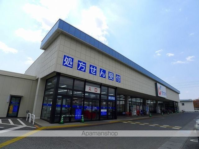ドラックストア　カワチ薬品桐生西店（ドラッグストア）まで1000m