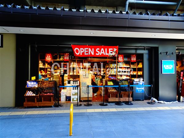 スーパー　カルディコーヒーファーム京王クラウン街笹塚店【10/26(火（スーパー）まで402m