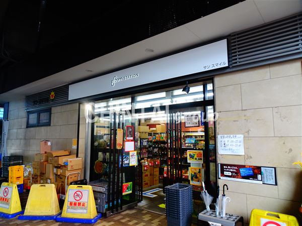 コンビニ　サンスマイル（コンビニ）まで354m