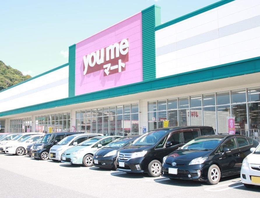 スーパー　ゆめマート下関（スーパー）まで897m