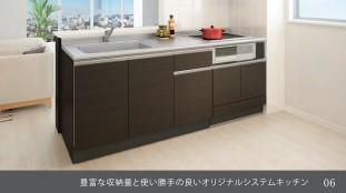 キッチン　キッチン（イメージ）