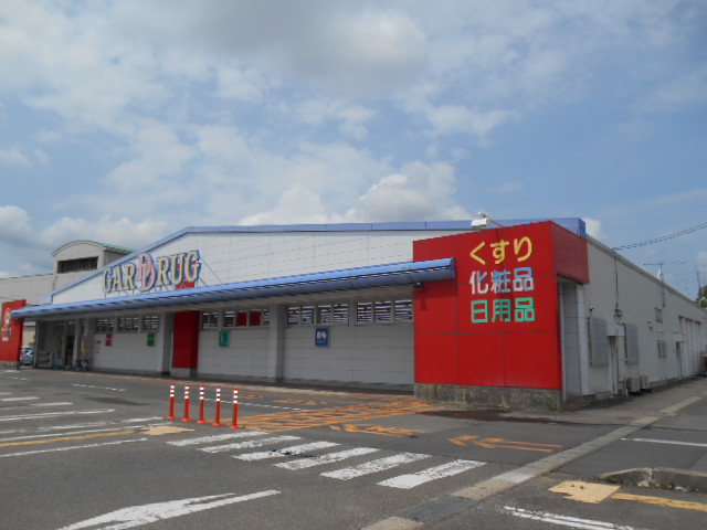 ドラックストア　ガルドドラッグ大野田店（ドラッグストア）まで338m