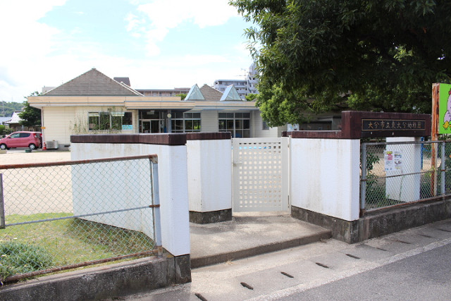 幼稚園・保育園　大分市立東大分幼稚園（幼稚園・保育園）まで260m