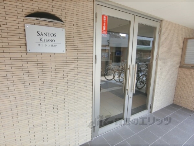 エントランス　敷地