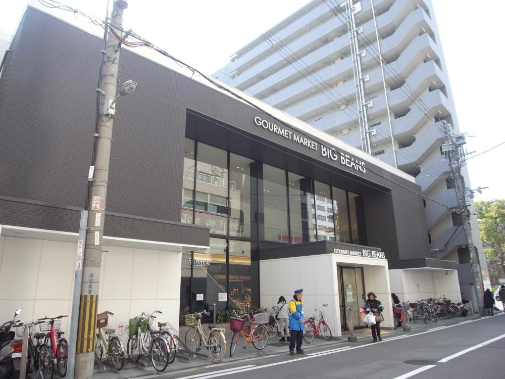 スーパー　BIG　BEANSウエスト本店（スーパー）まで436m