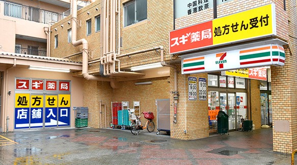 ドラックストア　スギ薬局向河原駅前店（ドラッグストア）まで180m