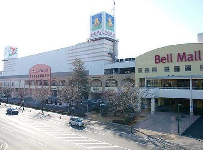 ショッピングセンター　ショッピングモール　ベルモール（ショッピングセンター）まで1065m