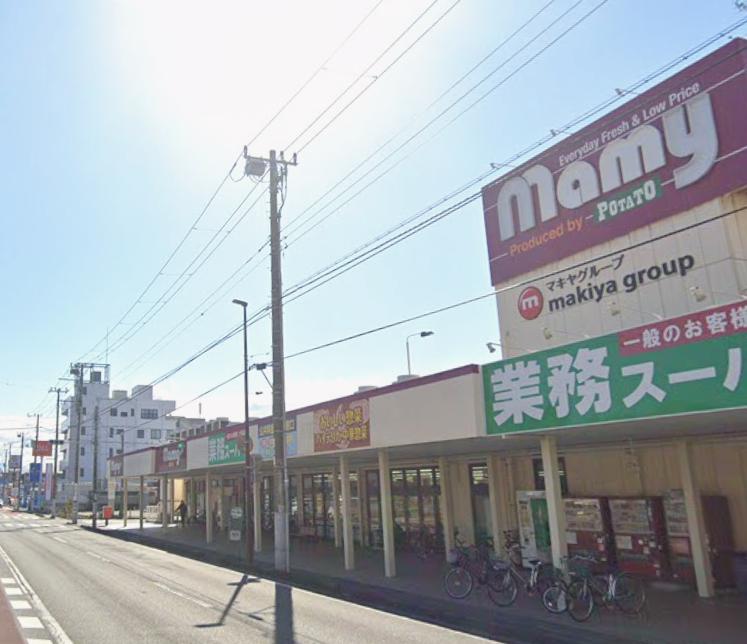 スーパー　マミー三園店（スーパー）まで830m