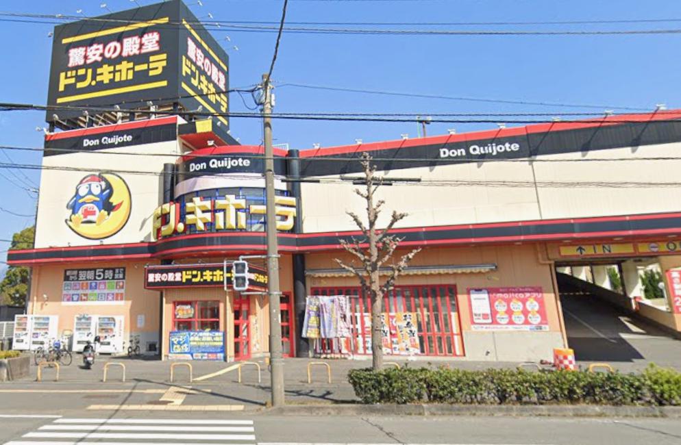 その他　ドン・キホーテ 沼津店（その他）まで846m