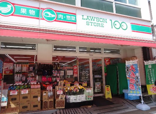 コンビニ　ローソンストア100浅草通り店（コンビニ）まで334m