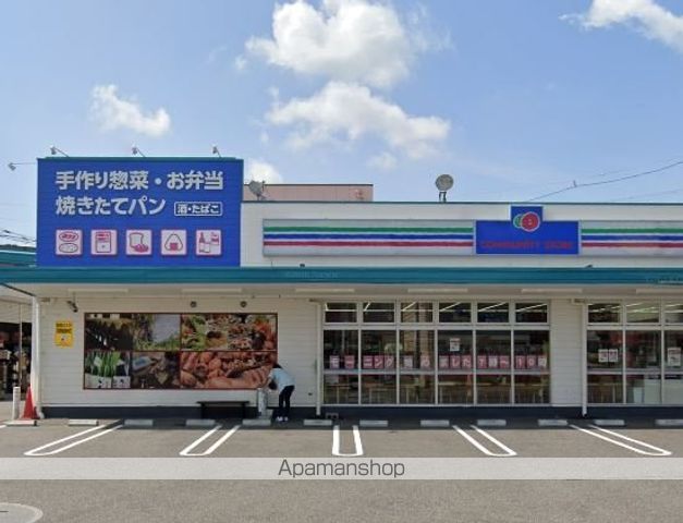 コンビニ　コミュニティストア（コンビニ）まで495m