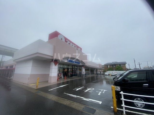スーパー　アオキスーパー 大治南店（スーパー）まで265m