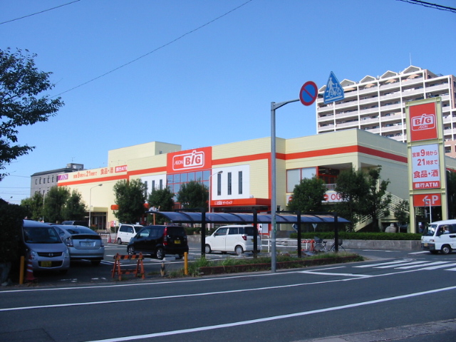 スーパー　The Big(ザ・ビッグ) 浜松葵町店（スーパー）まで590m