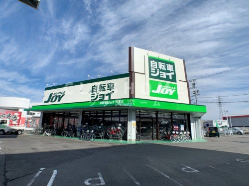 その他　サイクルジョイ 西尾店（その他）まで770m