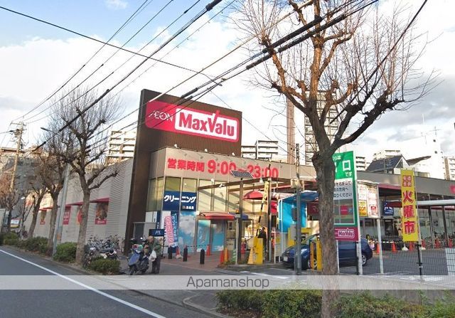 スーパー　マックスバリュー千代田店（スーパー）まで850m