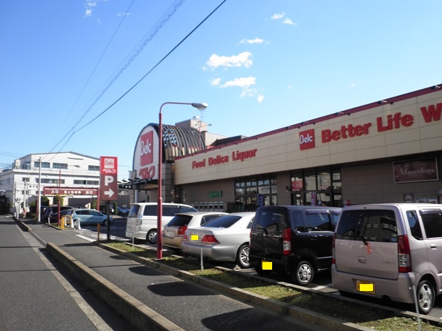 スーパー　ベルク　中青木店（スーパー）まで467m