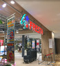 スーパー　フレスタ アルパーク店（スーパー）まで377m