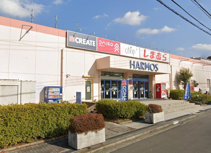 スーパー　ユーコープ ハーモス荏田（スーパー）まで390m