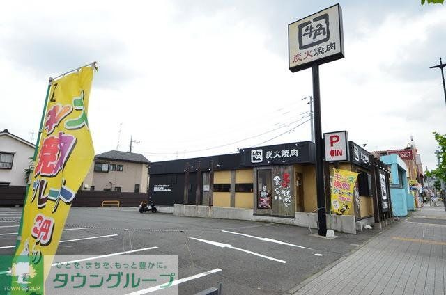 飲食店　炭火焼肉酒家牛角八王子万町店（飲食店）まで1515m