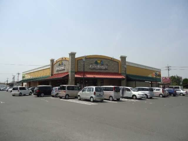 スーパー　ニシナフードバスケット南輝店（スーパー）まで2453m