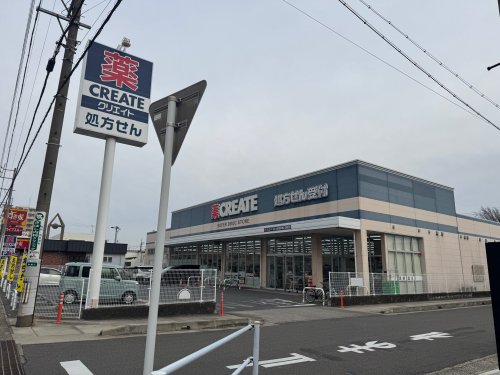 ドラックストア　クリエイトSD北名古屋沖村店（ドラッグストア）まで476m