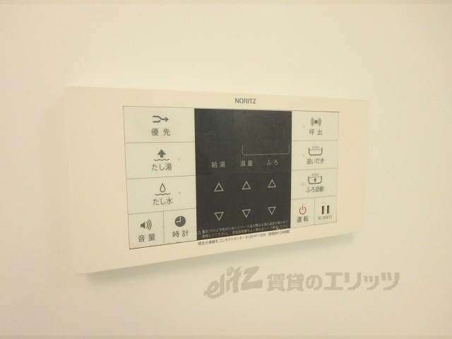 その他設備　給湯器リモコン