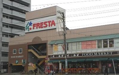 スーパー　フレスタ舟入店（スーパー）まで422m