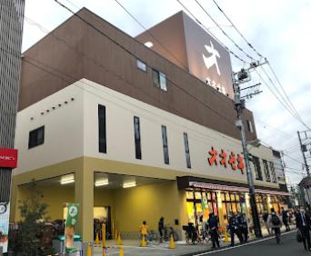 スーパー　オオゼキ 経堂駅前店（スーパー）まで1622m