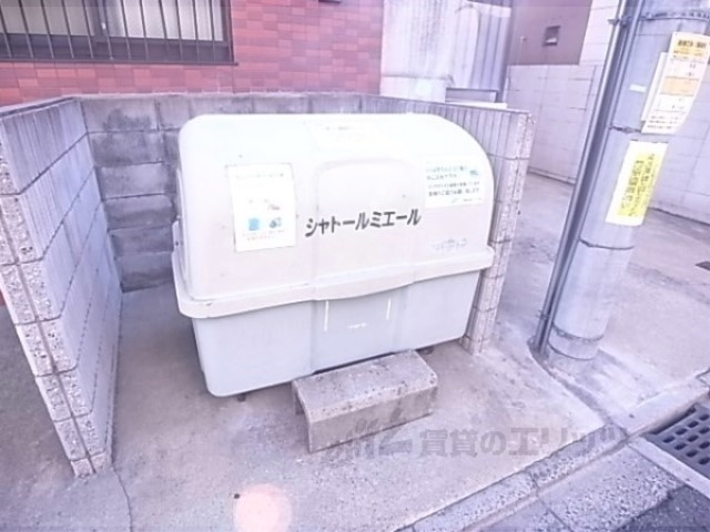 その他共有部分　ゴミ置き場