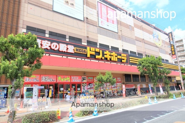 その他　ドンキホーテ（その他）まで500m