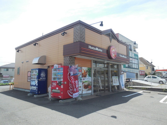 その他　ほっともっと 八千代ゆりのき台店（その他）まで1003m