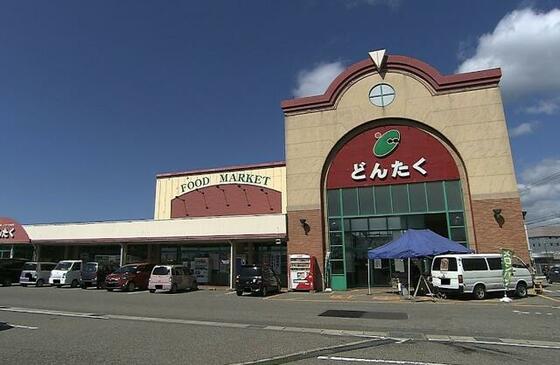 ショッピングセンター　どんたく高浜店（ショッピングセンター）まで394m