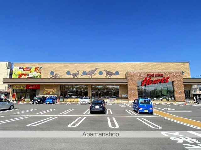 スーパー　ハーツ　恐竜店（スーパー）まで650m