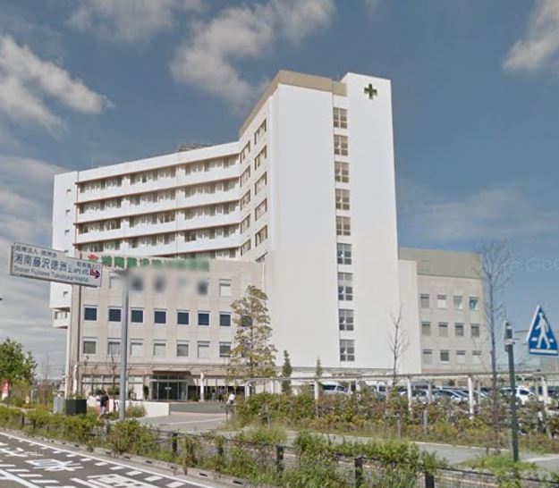 病院　湘南徳洲会病院（病院）まで400m