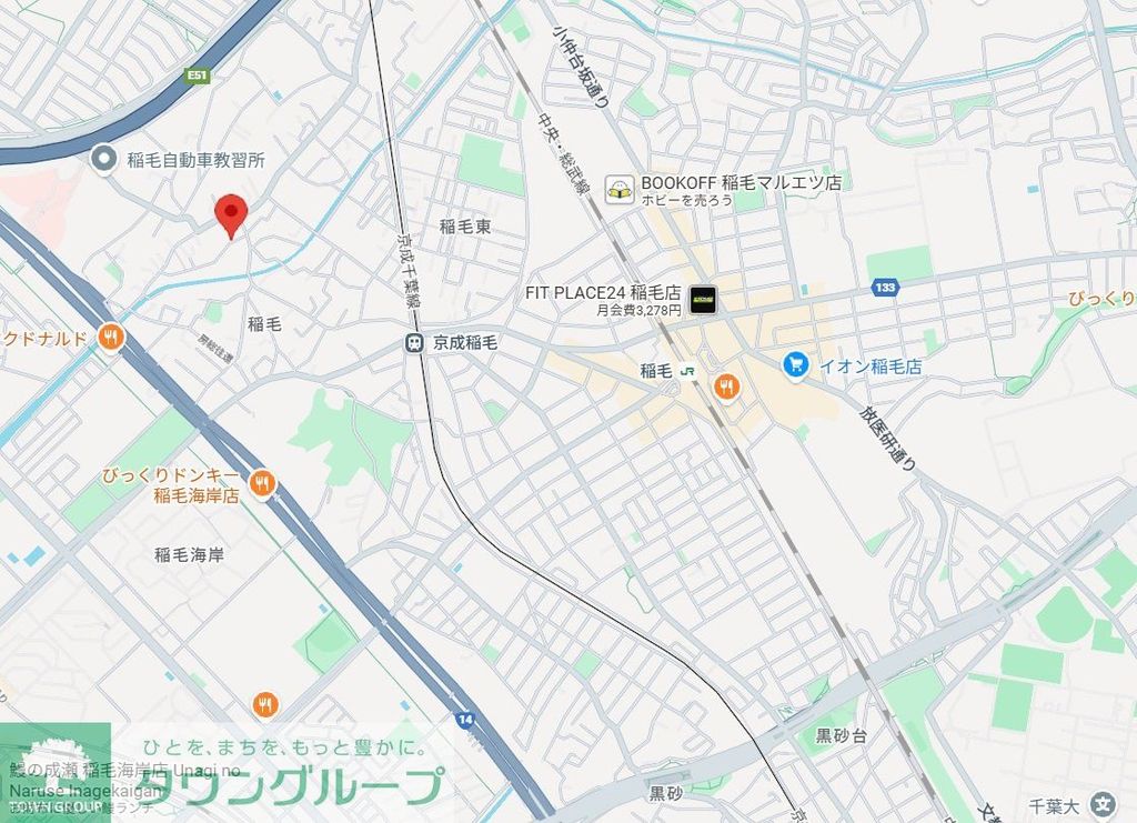 その他　お問合せはタウンハウジングまで！※現地待合わせ相談可能