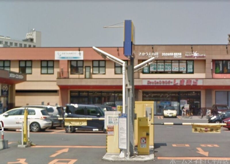 ショッピングセンター　ファッションセンターしまむら豊平店（ショッピングセンター）まで1129m