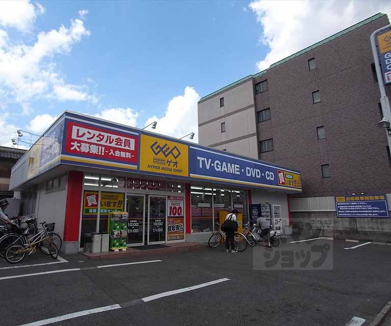 レンタルビデオ　ゲオ　円町店（レンタルビデオ）まで194m