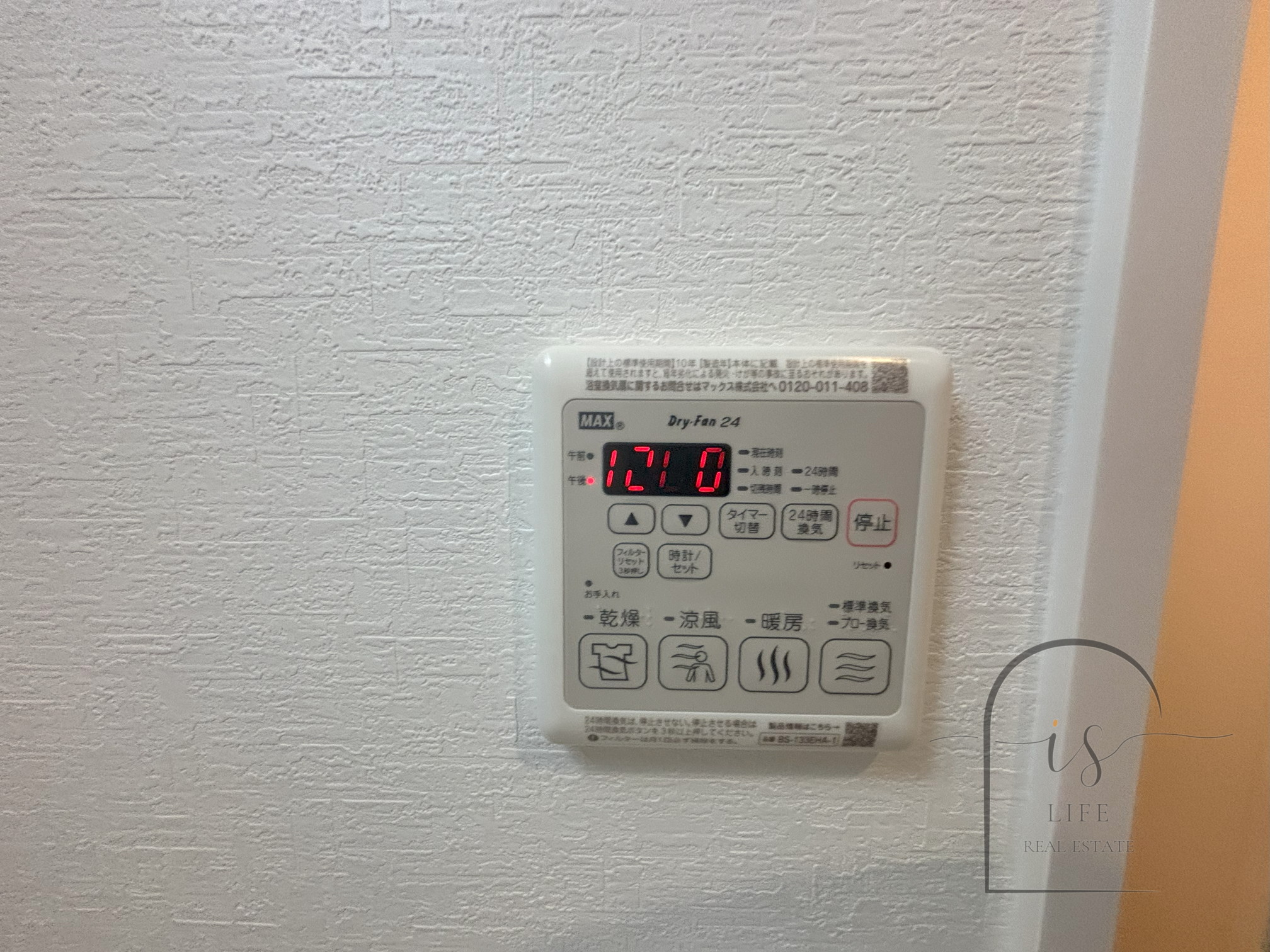 その他　イメージ写真