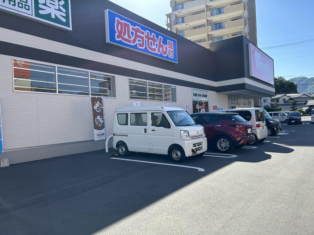 ドラックストア　ウォンツ大町西店（ドラッグストア）まで1800m