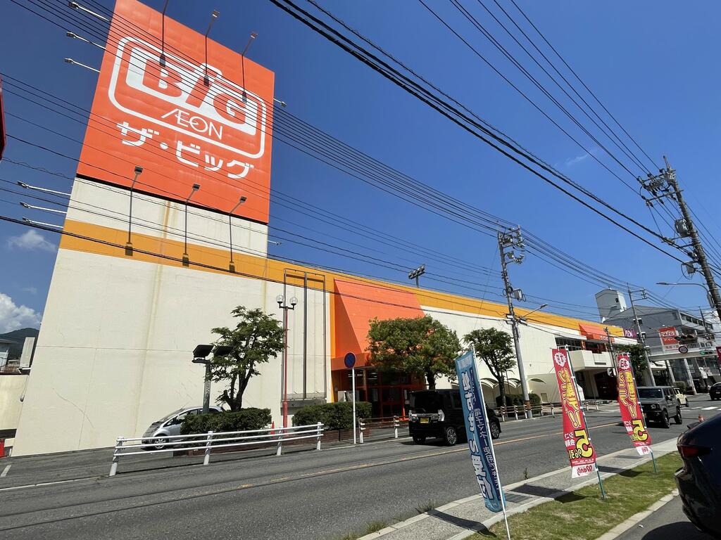 スーパー　ザ・ビッグ安古市店（スーパー）まで1800m