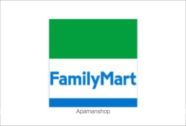 コンビニ　ファミリーマート（コンビニ）まで230m